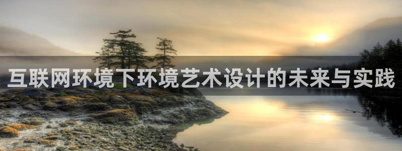 光遇九游会和服吗