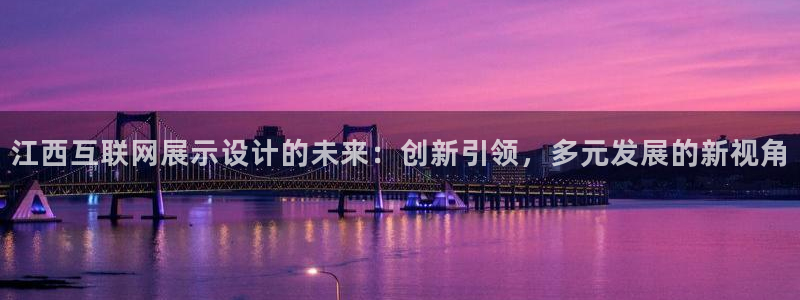 j9九游会登陆