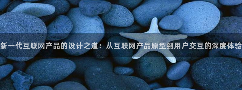 九游会手机平台