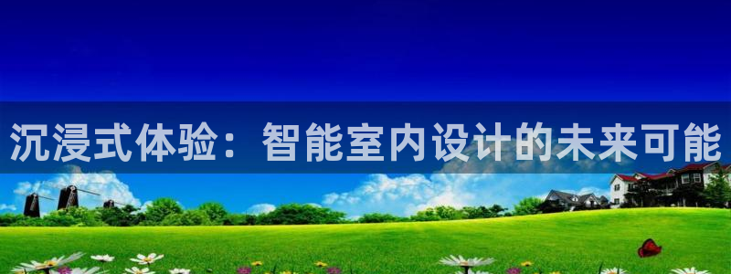 九游会鸭油