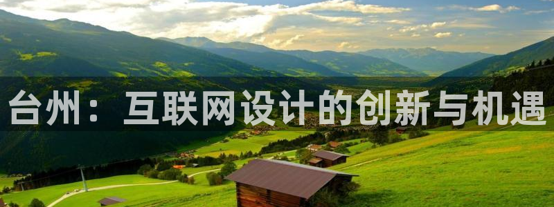j9九游会登陆旧版