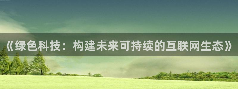 ag九游会国际