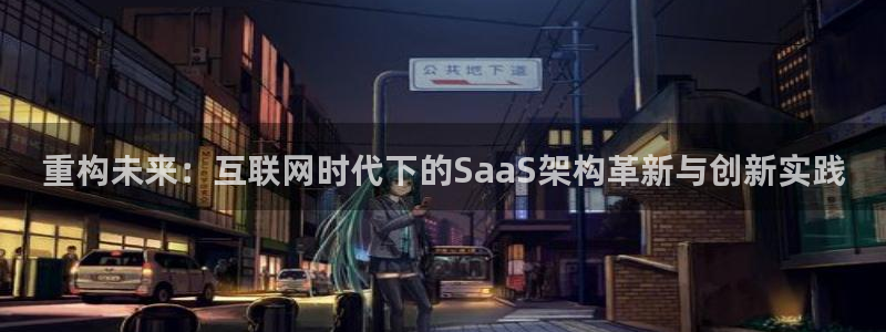 九游会彩票平台