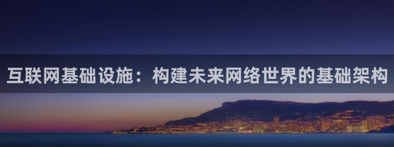 九游会官方正版下载