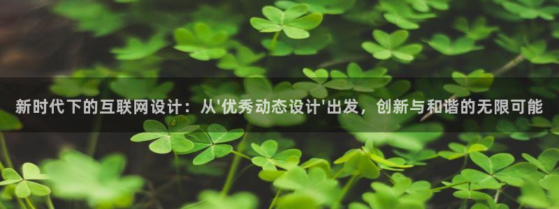 ag九游会线路