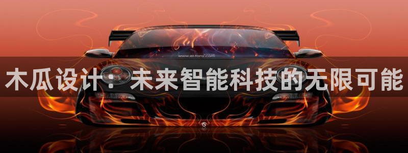九游会手机平台