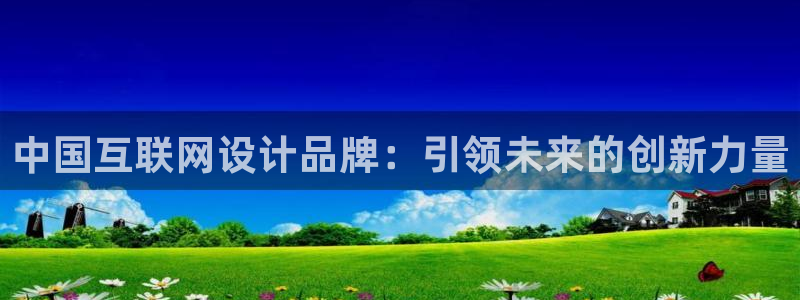 九游会网络