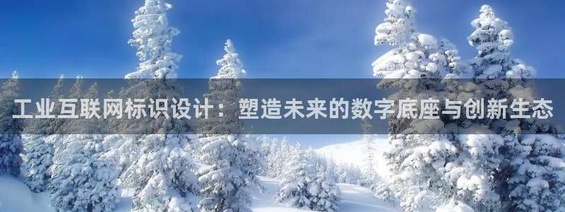 J9九游会真人游戏第一品牌