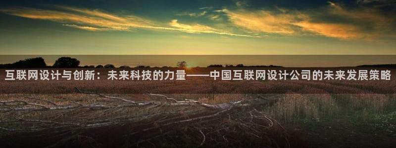 九游会论坛最大