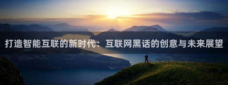 九游会链接