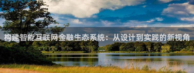 九游会网站数字货币