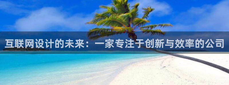 九游会最新官网ag