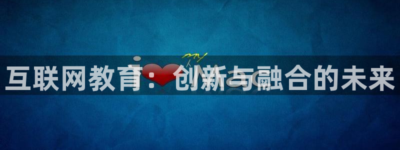 九游会怎么打不开了