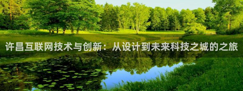 九游会数字货站