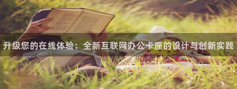 九游会大家有没有玩
