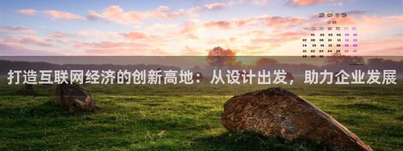 九游会体育网页版