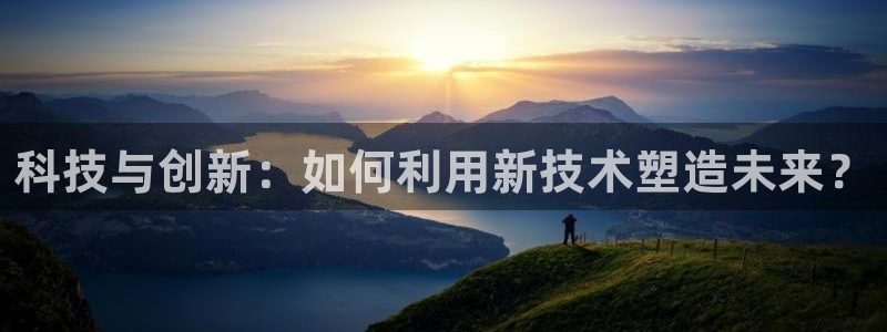 九游会手机官网