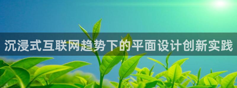 亚游九游会可信么