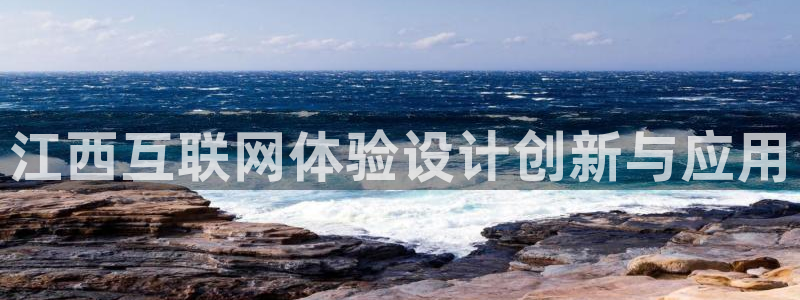 九游会真实网