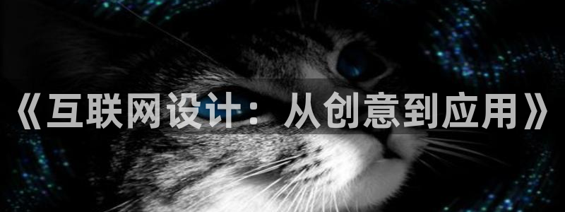 九铭园游会