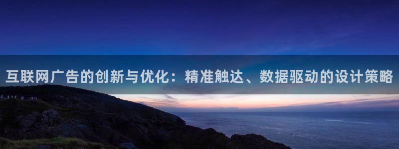 九游会这这个网站怎么样