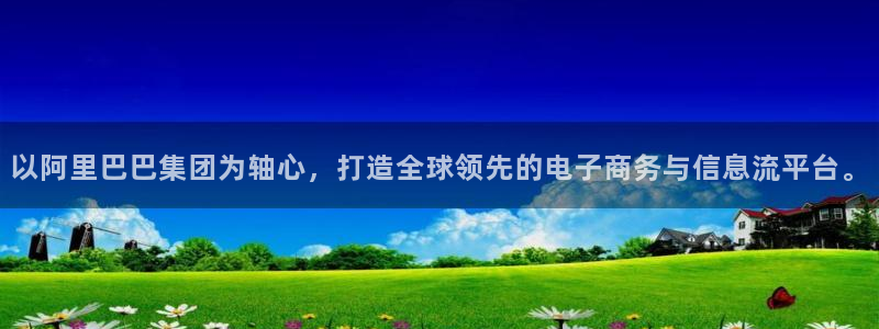 九游会彩票
