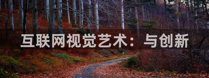 九游会真实网址