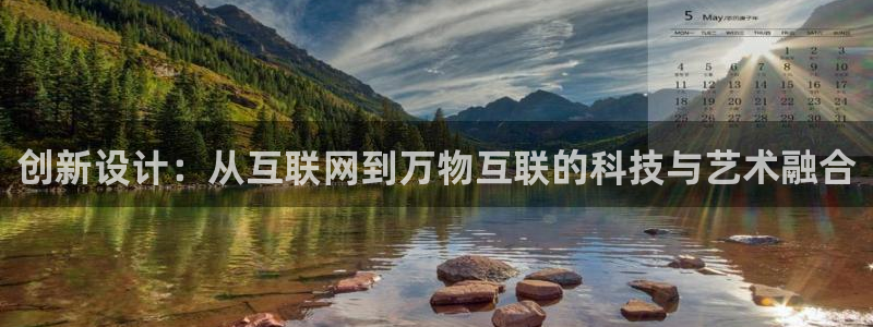 九游会财神