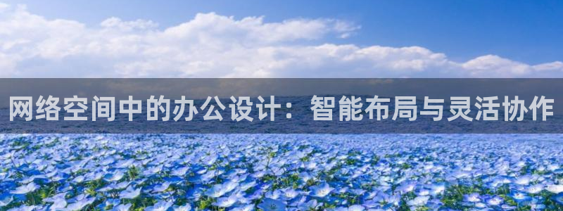 九游会正规备用网址
