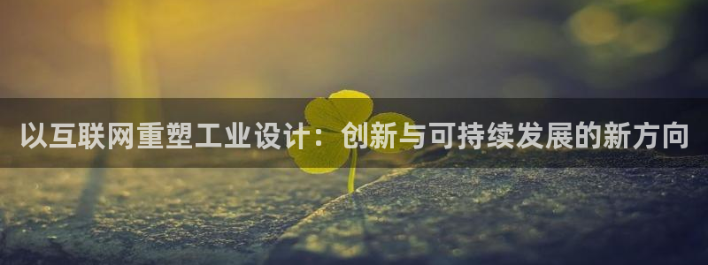 九游会登录中心