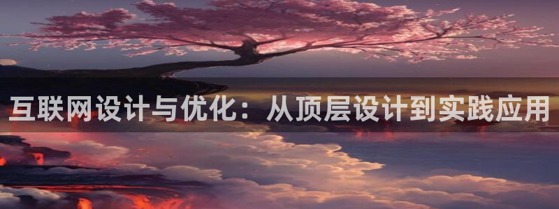 九游会冲