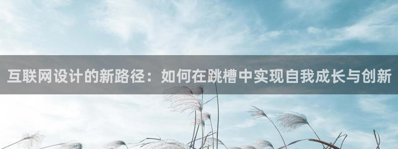 九游会真人品牌