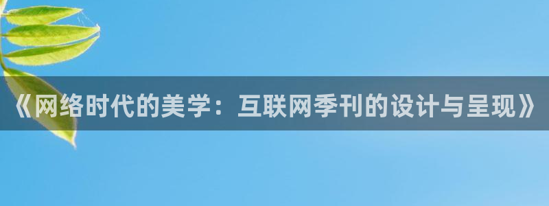 九游会无法登录账号吗