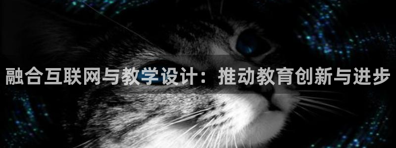 九游会官网网站入口