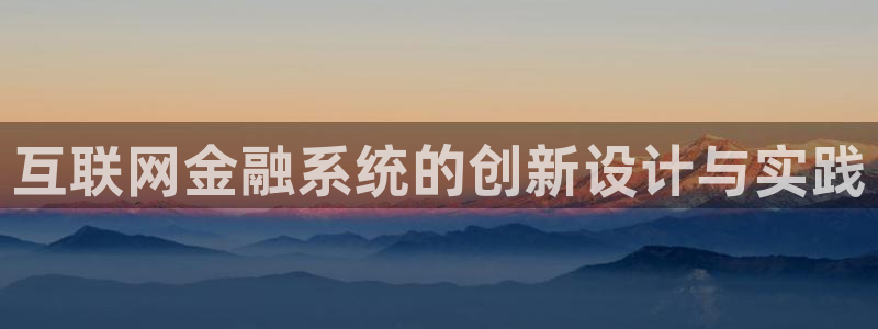 九游会真人品牌