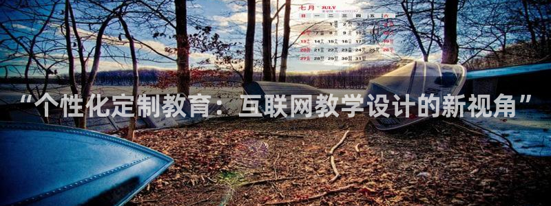 九游会国际官网