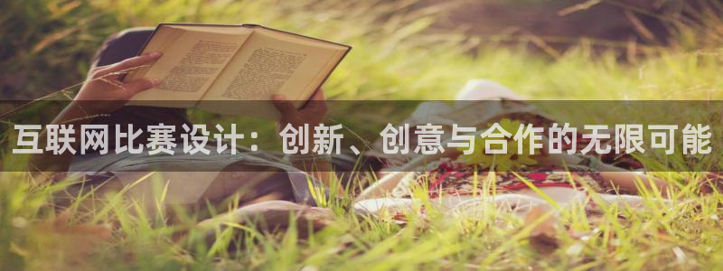 九游会官方网站中心