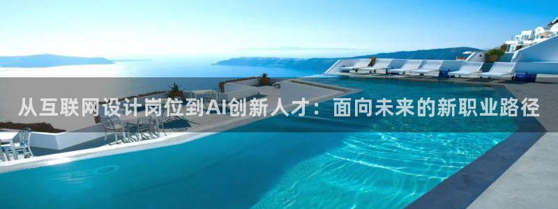 九游会j9提现快吗：从互联网设