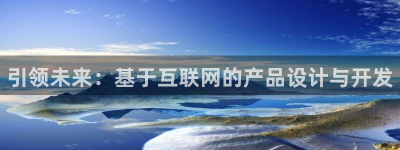 九游会官方
