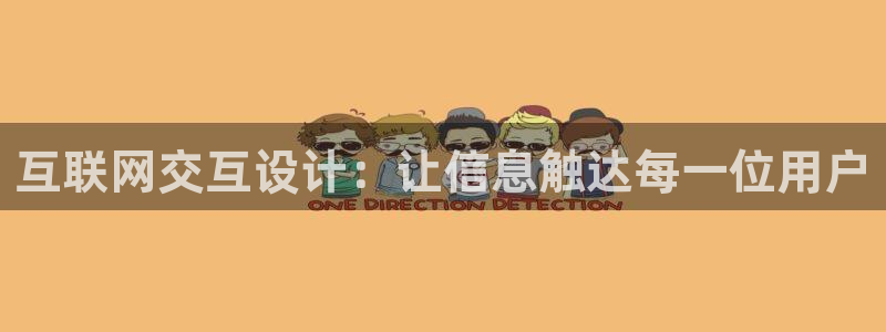 九游会官方app