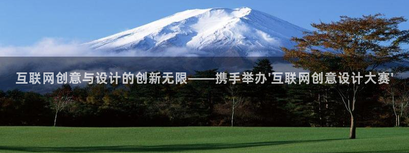 九游会 网址