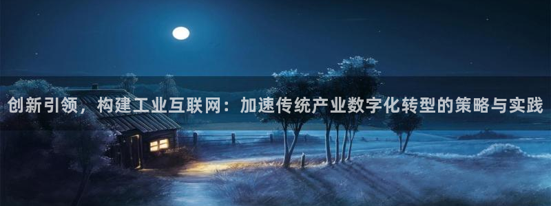 九游会游戏官网入口下载