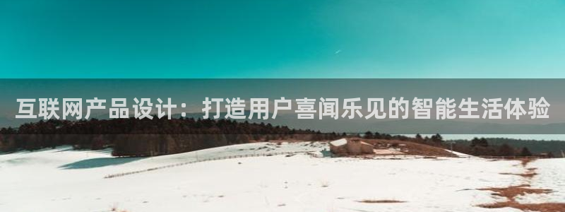 九游会气派