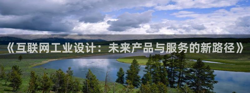 AG九游会优惠中心