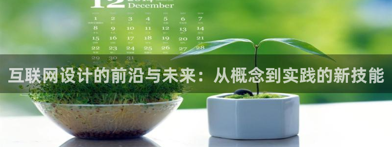 九游会注册网页