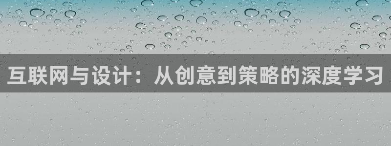 九游会真人品牌