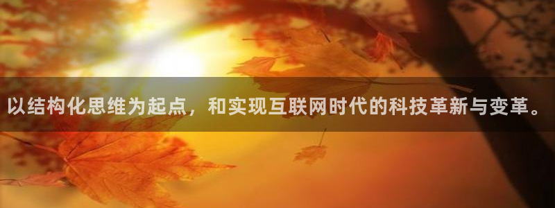 九游会彩票