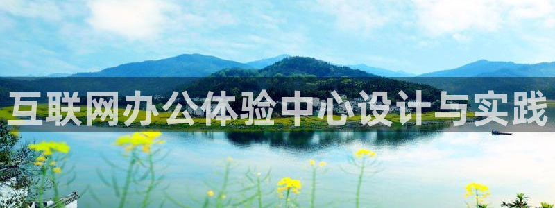 九游会官网平台是什么