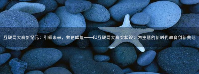 九游会充值入口