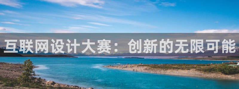 九游会体育官网